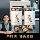 嚴料坊精品發(fā)酵黑蒜 即食獨頭蒜瓣實(shí)惠裝皺皮裂個(gè)大500g/罐裝食品 1罐