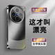 馨歌 vivox200手機殼新款vivox200pro保護套防摔電鍍磨砂玻璃鏡頭膜全包高級感超薄散熱網(wǎng)紅男女款 vivox200【雅丹黑】雙色拼接丨鏡頭膜