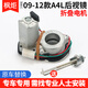 譯龍適用于奧迪后視鏡折疊電機Q5LQ2A4倒車(chē)鏡馬達配件A6LA3A7A8反光鏡 【09-12款A4L】 全新 送工具 左-主駕側