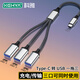 科雅 Type-C一分三USB分線器 多口OTG轉(zhuǎn)接器擴(kuò)展器充電傳輸數(shù)據(jù)適用電腦平板U盤鼠標(biāo)鍵盤轉(zhuǎn)接頭