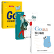包郵 Go語(yǔ)言核心編程+Go Web編程+Go并發(fā)編程實(shí)戰 第2版 Go語(yǔ)言入門(mén)教材書(shū)籍