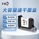 彩格黑色快干12.7mm適用1755plus 1790plus D11Mini plus噴碼機(jī)墨盒