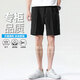 I'M DAVID西裝短褲男士直筒寬松薄款男褲夏款五分褲休閑短褲男 黑色 XL