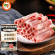 首食惠國產(chǎn)原切羊肉卷1斤 火鍋涮肉食材羊肉片 內(nèi)蒙羔羊羊肉卷