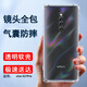 索聚適用 vivo X27pro 手機殼四角防摔透明軟殼男手機套全包邊防摔殼后蓋保護殼潮殼 透明四角防摔殼
