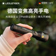 LEDLENSER德國萊德雷神強(qiáng)光手電筒P6R超長續(xù)航戶外照明燈露營夜釣18650電池