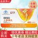 完美吉福參牌人參滴丸 25mg粒*288粒 完美人參滴丸 產(chǎn)品 完美吉福參牌人參滴丸盒裝