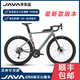 JAVA/佳沃JAVA IDRA礫石公路車全地形自行車瓜車油碟電變24速伊德拉 鈦色-機(jī)械變速【送13重好禮】 51碼 推薦(173-183cm)