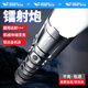 微笑鯊7003 手電筒強(qiáng)光戶(hù)外超亮遠(yuǎn)射充電大功率激光多功能超長(zhǎng)續(xù)航應(yīng)急