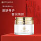 麥吉麗麥吉麗（Mageline）貴婦膏素顏霜遮瑕收毛孔淡化細(xì)紋痘印保濕面霜 麥吉麗貴婦膏5g【1瓶裝】