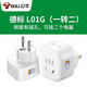 公牛（BULL）德標(biāo)歐標(biāo)泰國(guó)韓國(guó)充電器轉(zhuǎn)換插頭轉(zhuǎn)換器俄羅斯歐洲越南巴厘島 L01G[一轉(zhuǎn)二]插2個(gè)電器