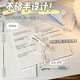 少年伴活頁(yè)筆記本 高顏值簡(jiǎn)約漸變不硌手本子小初高學(xué)生開(kāi)學(xué)必備可拆卸日記本記事本 A5漸變藍色 MK-2705