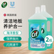 晶杰（CIF）英國(guó)進(jìn)口專業(yè)地板養(yǎng)護(hù)清潔劑液家用木地板保養(yǎng)地面瓷磚打蠟拖地液 【海洋香型】950ml*2瓶