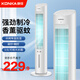康佳（KONKA）冷風(fēng)扇空調扇水冷塔扇冷風(fēng)機無(wú)葉風(fēng)扇家用辦公電風(fēng)扇移動(dòng)加水制冷小空調落地冷氣扇香薰驅蚊電扇 【12H定時(shí)-遙控款】多種風(fēng)類(lèi)香薰加濕