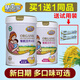 慧因?qū)氂袡C(jī)營(yíng)養(yǎng)米粉米糊米乳【2罐】寶寶輔食鈣鐵鋅益生菌460克 鈣鐵鋅 460g*2罐 +2小包