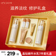伊思（It’s skin）晶鉆蝸牛水乳禮盒清爽型 舒緩保濕緊致修護(hù) 晶鉆水乳套盒