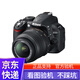 尼康 D90 D3100 D3400 D5100 D5200 D7000二手單反相機入門(mén)級 尼康D3100含18-55 VR鏡頭 95新