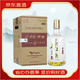水井坊四川水井坊 濃香型白酒 送禮收藏高檔 新老包裝隨機發(fā)貨【喜酒】 52度 3L 1瓶 井臺六斤裝新款