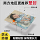 世紀開元 洗照片沖印高清相片打印曬手機照沖洗服務(wù)定制過塑寶寶全家福圖片結(jié)婚照情侶7英寸50張塑封