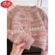 浪莎（LangSha）小香風(fēng)粉色短款條紋馬海毛毛衣外套女秋冬冬季加厚內(nèi)搭針織衫開衫 粉色 2XL 建議120-130斤