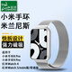 臣頌（CHENSONG） 適用小米手環(huán)9Pro/8Pro磁吸表帶 紅米redmi watch5/4米蘭尼斯智能運(yùn)動(dòng)金屬腕帶 esim男女通用配件