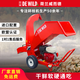 威而德GTS1300C多功能精品粉碎機園林果園專(zhuān)用碎枝機移動(dòng)式枝條切碎機 GTS1300C多功能款 本田GX390