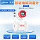 聯(lián)測（LONTROL）智能電磁流量計液體污水管道式傳感器不銹鋼防腐一體分體式流量表 橡膠襯里DN100