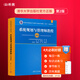 希賽 軟考高級(jí)系統(tǒng)規(guī)劃與管理師官方教程第二版歷年真題庫資料 官方教程第2版+四大題庫（有效期3個(gè)月） 系統(tǒng)規(guī)劃與管理師