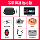影仕匠mini4pro無人機配件禮包 不帶屏版基礎禮包