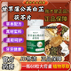 甘草蒲公白芷茯苓片可搭固齒片牙酸松動(dòng)正品官方店草本固牙 3瓶【周期裝】