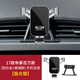 科美雅適用吉利新帝豪GL/GS遠景S1/X3/X6博越PRO專用汽車載手機支架導航 【極光銀】17款帝豪百萬款