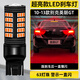 過(guò)渡帶適用別克英朗GT剎車(chē)燈10-13款11后尾燈LED剎車(chē)爆閃燈泡12配件改裝 超亮款：【踩剎車(chē)持續爆閃】英朗GT/單個(gè)價(jià)格