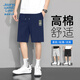 JEANSWEST LIFE真維斯純棉短褲男夏季薄款透氣男士五分褲學(xué)生校園百搭寬松中褲潮