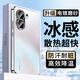 速爾金適用iqooneo9手機(jī)殼iqooneo9spro＋保護(hù)套vivo新款全包防摔散熱磨砂抗指紋輕奢電鍍高級(jí)時(shí)尚男女通 iQOOneo9/neo9spro＋通用【銀白色】