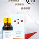 MAVALA甘草煥顏液尷尬期