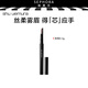 植村秀（shu uemura） 自動(dòng)刀眉筆女防水防汗持久便攜免削不易脫色送女友 灰棕 0.3g