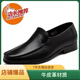 專柜男鞋商務(wù)休閑鞋男鞋軟底軟面透氣正裝鞋辦公鞋頭層牛皮爸爸鞋 黑色第二款 41 歐碼偏大一碼