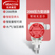 meacon2088殼體智能型壓力變送器4-20mA數顯水液油壓氣壓真壓力傳感器 （0～1.6）MPa【不帶顯示】