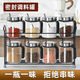 廚房調味玻璃瓶調料鹽罐組合裝套裝家用調料瓶罐子味精組合收納 不銹鋼彈簧蓋調味瓶 4件套 300ml 防潮玻璃調料盒品把手