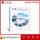叩開(kāi)藍(lán)海油氣之門 海洋石油 石油工業(yè)出版社 9787518364114