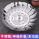 京惠思創(chuàng) 可調節(jié)蒸籠 優(yōu)質不銹鋼蒸屜蒸架可伸縮折疊 加厚奶黃包蒸籠盤