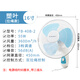 金羚壁扇16寸家用餐廳掛壁式風(fēng)扇遙控墻壁工業(yè)搖頭宿舍電扇辦公室車(chē)間 FB-40B(塑料葉)三檔/16寸
