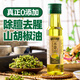 云山半0添加木姜油125ml木姜子油山胡椒山蒼子油酸湯魚涼拌燒烤火鍋蘸料