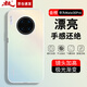 暴走適用華為mate30pro手機(jī)殼HUAWEIMate30Pro保護(hù)套硅膠軟邊簡(jiǎn)約半透明全包防摔鐳射漸變高級(jí)磨砂殼