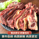 草原醇香黃牛肉生鮮國(guó)產(chǎn)原切黃膘牛排骨1.5kg 新鮮牛肋排牛仔骨 燉煮食材 牛排骨2斤