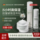 SKISGEM德國進(jìn)口保濕面霜修復屏障受損舒緩敏感去紅血絲高保濕生日禮物 【高效補水抗初老】水乳+保濕霜