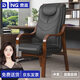 奈高（NAIGAO）實(shí)木班前椅辦公會(huì )議椅電腦椅子久坐舒服辦公室座椅老板椅總裁椅