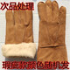 竇馳皮毛一體手套男女冬季騎車(chē)加厚保暖羊毛防風(fēng)防寒騎摩托電動(dòng)車(chē)手套 五指款式顏色隨機發(fā)（瑕疵款） 均碼男
