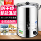 纊策電熱開水桶商用燒水桶不銹鋼蒸煮桶自動(dòng)加熱保溫桶月子熱水桶家用大容量煲開水器奶茶涼茶桶防干燒 20升帶龍頭加厚【約26斤水】