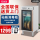 美雅典刀具砧板消毒柜商用家用廚房食堂飯店酒店學(xué)校菜刀刀具砧板紫外線臭氧熱風(fēng)循環(huán) 10刀/3砧板單門臭氧+紫外線消毒+熱風(fēng)